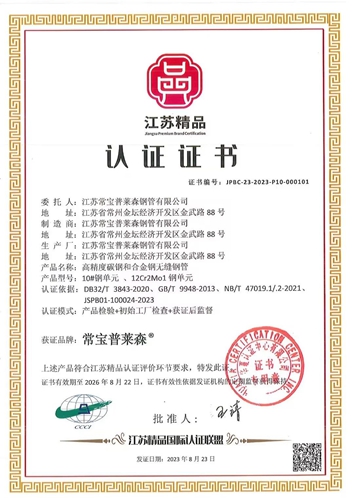 7621700016821187.jpg 微信圖片_20231115105231_副本.jpg