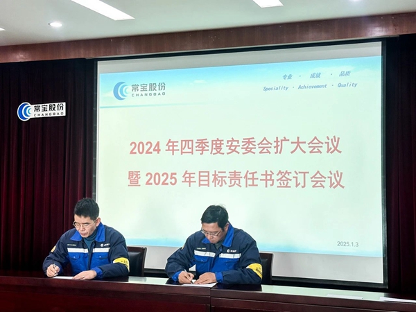 4571736404345458.jpg 微信圖片_20250109142507.jpg