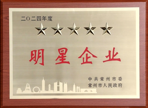 1381738913951229.jpg 明星企業_副本.jpg