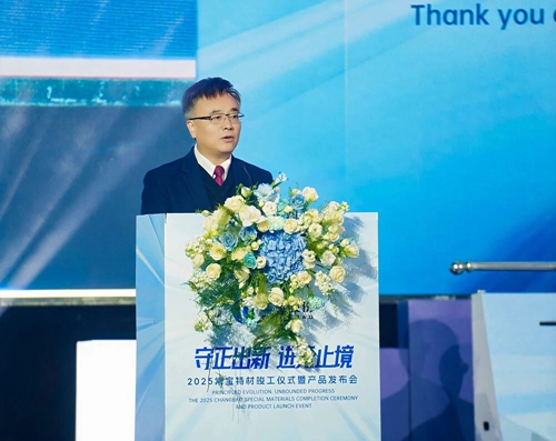 2851763772130659.jpg 微信圖片_2025-11-22_083625_403.jpg